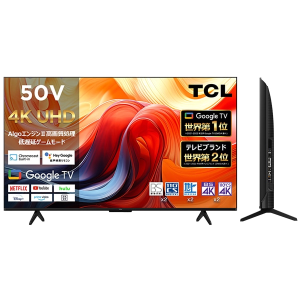 情熱価格×TCL 50型4Kスマート液晶テレビ|AV/音響/イヤホン 情熱価格×TCL 50型4Kスマート液晶テレビ|AV/音響/イヤホン