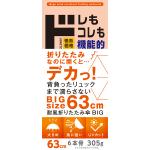 商品画像を見る