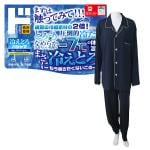 冷えとろパジャマ長袖