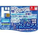 商品画像を見る