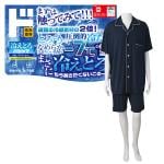 冷えとろパジャマ半袖