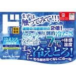 商品画像を見る
