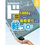 商品画像を見る