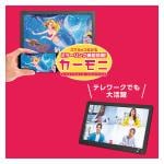 商品画像を見る
