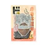 唐辛子昆布