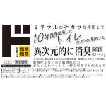 商品画像を見る
