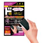 車外窓用 油膜取りド簡単！キット