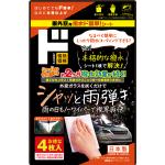 商品画像を見る