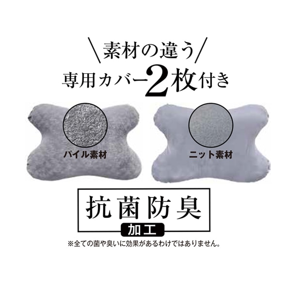 AGEHA PILLOW｜インテリア・家具・寝具｜商品紹介｜ドン