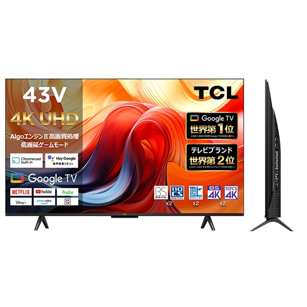 情熱価格×TCL 43型4Kスマート液晶テレビ|AV/音響/イヤホン 情熱価格×TCL 43型4Kスマート液晶テレビ|AV/音響/イヤホン