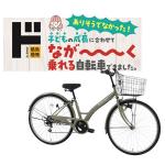 カー・自転車用品｜商品紹介｜ドン・キホーテのピープルブランド