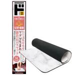 踏んで3秒サラサラマグマ生まれの溶岩石バスマット　ソフトタイプM