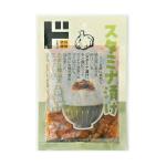 スタミナ漬け