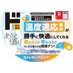 商品画像を見る