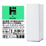 商品画像を見る
