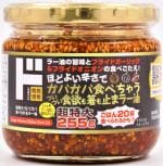商品画像を見る