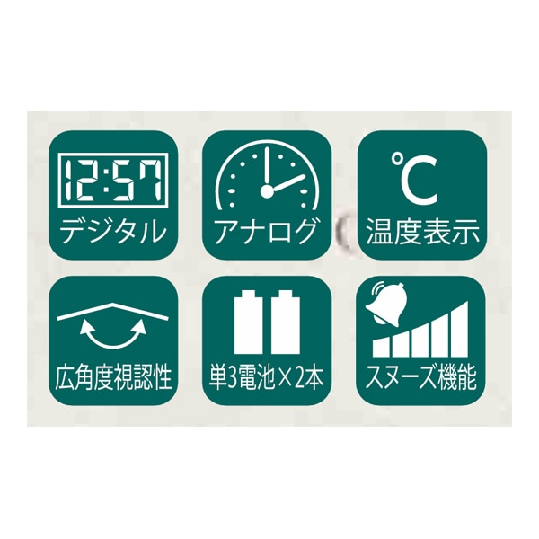 みんなが見やすい時計 アナログデジタル兼用時計 OZ-TA004 みんなが見やすい時計 アナログデジタル兼用時計 OZ-TA004