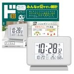 みんなが見やすい時計　角度調節付き広視野角デジタル電波時計　OZ-TDR009