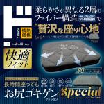 商品画像を見る