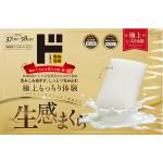 商品画像を見る