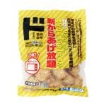 新からあげ放題