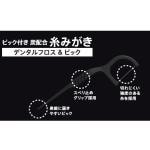 商品画像を見る