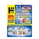 商品画像を見る