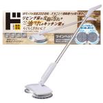 電動回転モップクリーナー　水拭きマイスター