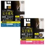 商品画像を見る