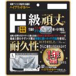 商品画像を見る
