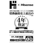 商品画像を見る