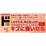 商品画像を見る