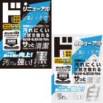 商品画像を見る