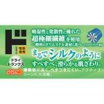 商品画像を見る