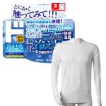 冷えとろインナー 長袖 クルーネック