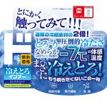 商品画像を見る