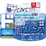 商品画像を見る