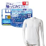 冷えとろインナー スリーブレス Vネック