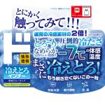 商品画像を見る