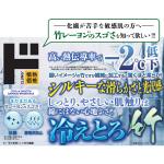 商品画像を見る