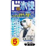 商品画像を見る