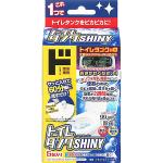 トイレタンクシャイニー