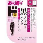 商品画像を見る