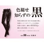 商品画像を見る
