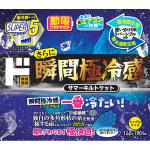 商品画像を見る