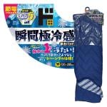 瞬間極冷感敷パッド