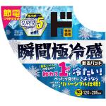 商品画像を見る