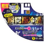 商品画像を見る