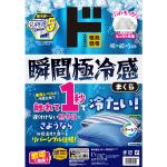 商品画像を見る