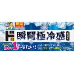 商品画像を見る